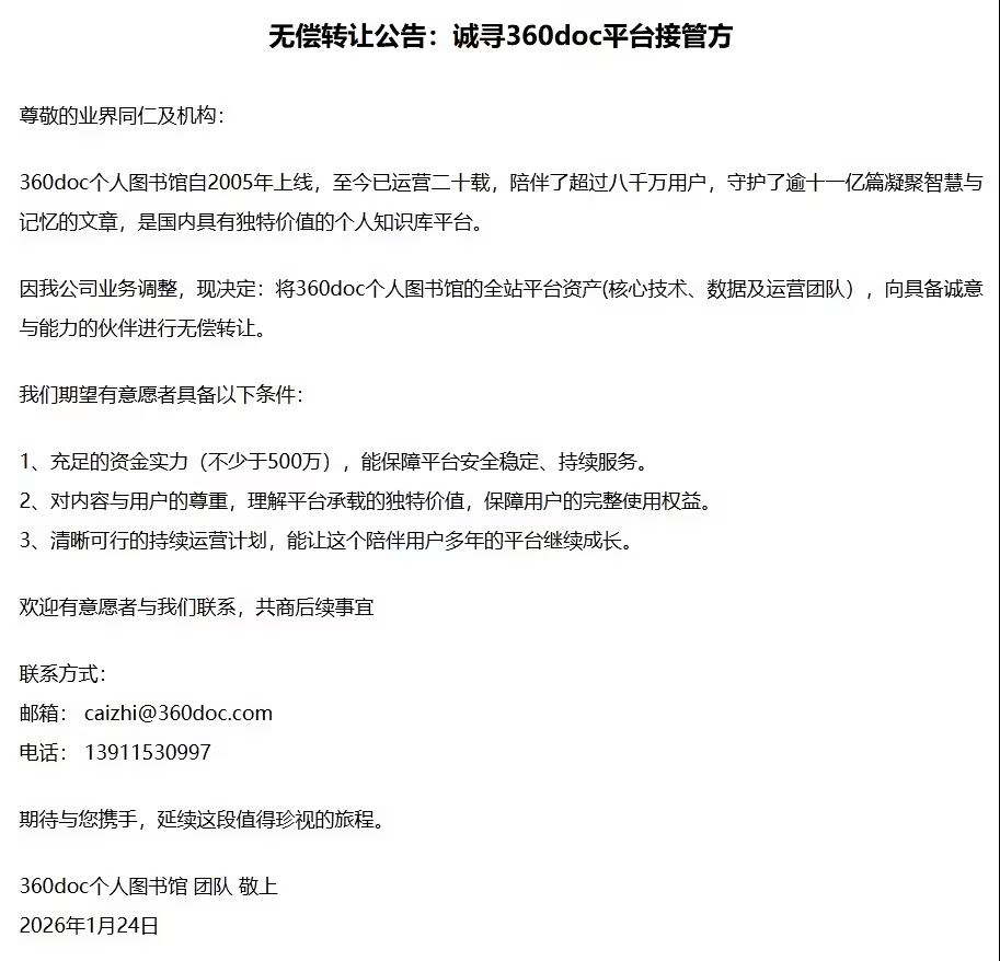 360doc ���ˈD���^�����o���D׌ƽ�_�Y�a���O 500 �fԪ�Y���T��