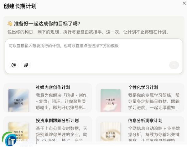 �����ӡ�����2.0Ʒ��������AI�k����AI����ȫ����£�����ҕ�l��������