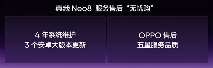 165Hz����늸���Ş������Neo8��ʽ�l�����N2399Ԫ�� 