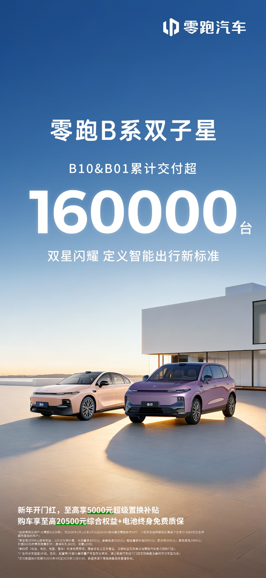 ����Bϵ���N��ͻ��16�f�_�����p���ǡ����������Ј��¸��