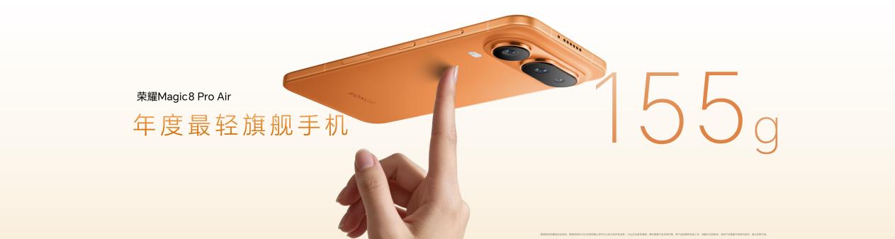 ��Pro���M(j��n)Air��@�@С���C(j��)�sҫMagic8 Pro Air��ʽ�l(f��)��