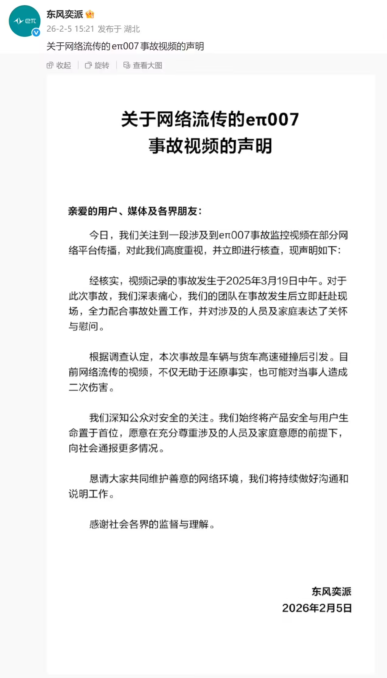 �|�L(f��ng)���ɾ;W(w��ng)�� e��007 �¹�ҕ�l�l(f��)�������l(f��)����ȥ��