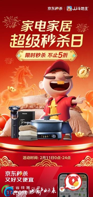 �ޕr�뚢��ֹ5�������|��늼Ҿӳ����뚢��2��11�ճ鸣��ٛ�öY