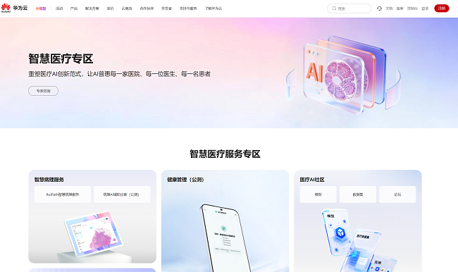 �A����CEO���S�壺�ۮa�I֮����׌�t��AI���¸�����