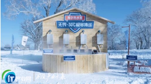 �����o����ˮ��ˮ����-30���L��ɽ��������Ȫ