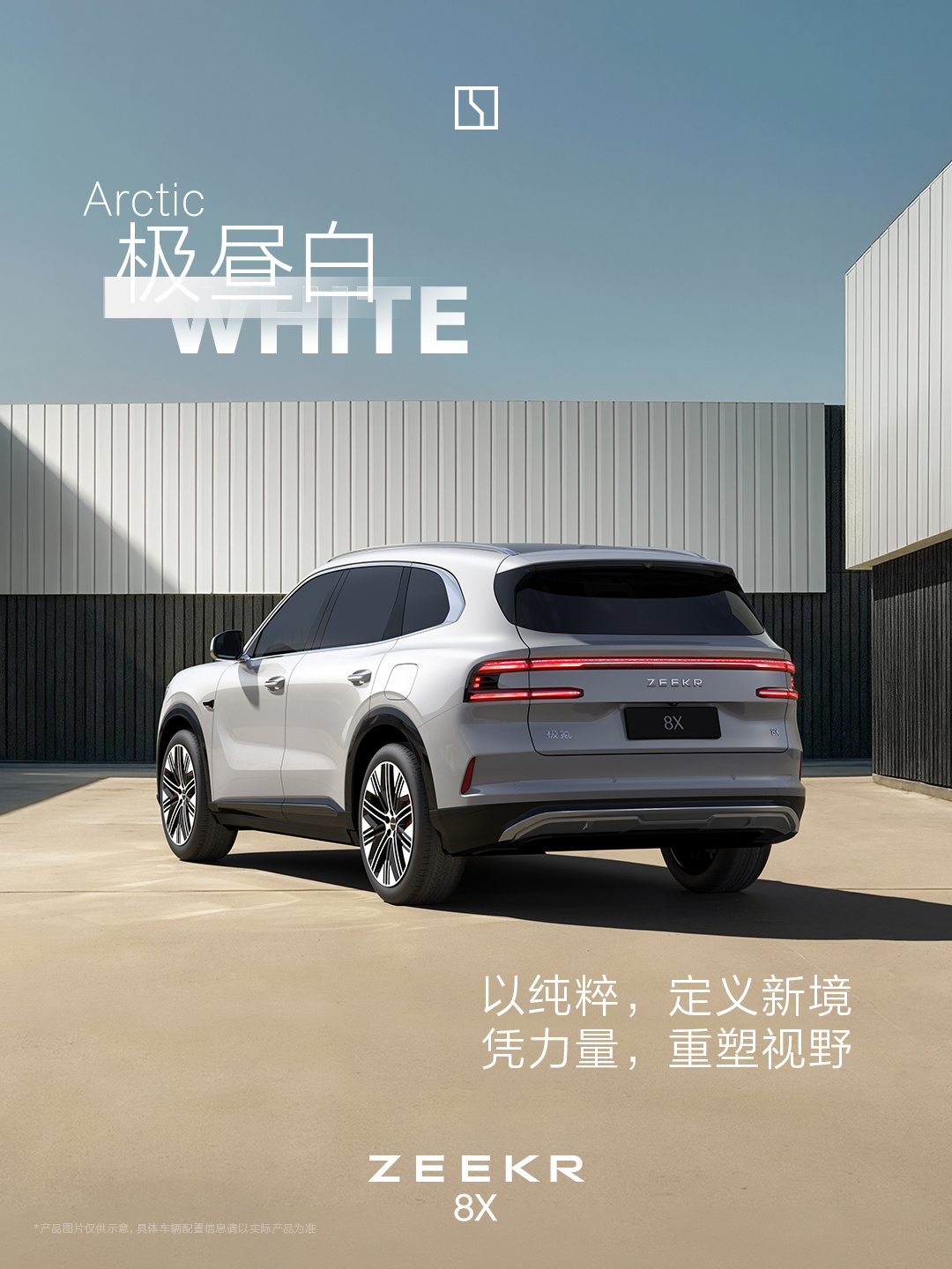 �O� 8X ��Ş늻� SUV �O���ס��Oҹ�ڹوD�l��