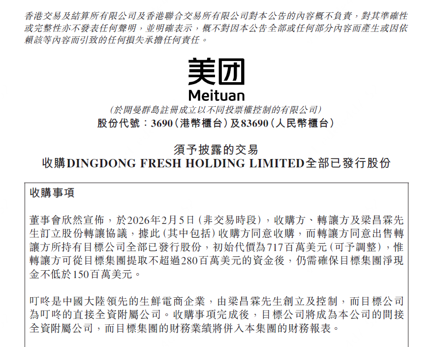 ���F��ُ�����I�ˣ��ƄӼ��r���ۘI�����|����