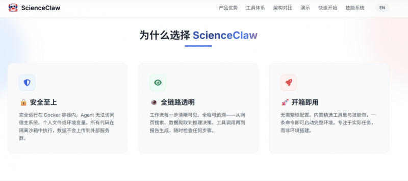 �������ٿ��������ׂ����Ќ��� ScienceClaw �ذ��Ͼ�