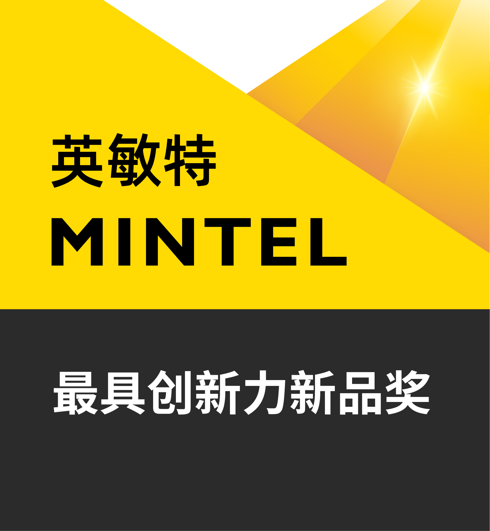 Ӣ������߄�������Ʒ�� 2026 �@�����ι���