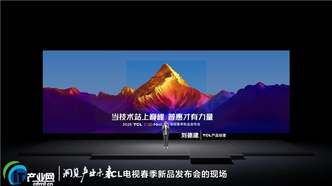 TCL�l(f��)����(hu��)������Q9M Pro�I(l��ng)㕣�T7Mϵ���p�ǵǈ�(ch��ng)��163��Micro LED�p�׉��S