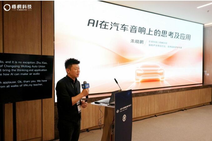 TINNOVE��ͩ�Ƽ���ϯ2026�Ї����H���l�a�I���