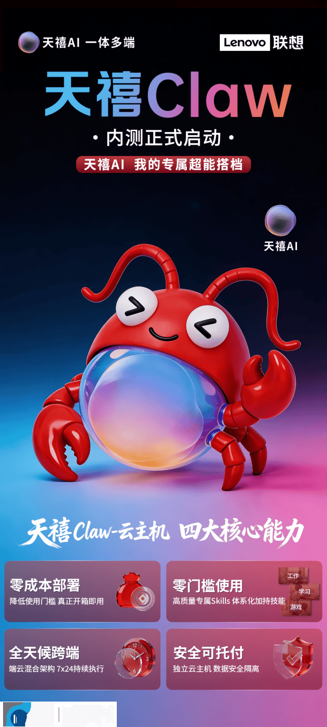 ����Claw�Ȝy�_����AI�L�������_������ĽK���O�伴���M���Ԅ��{�r��