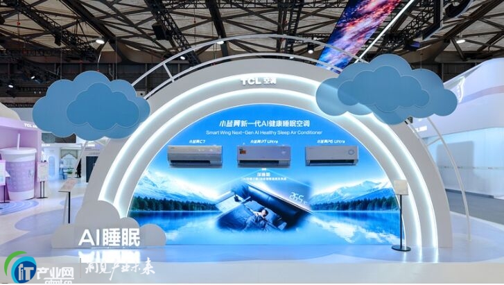 ���@��헰����m����TCL���I�y���¿Ƽ��ǈ�AWE 2026