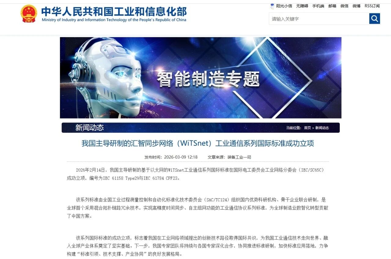 �Ї�WiTSnet�˜ʫ@���H�V���J�ɣ��x��ȫ����������