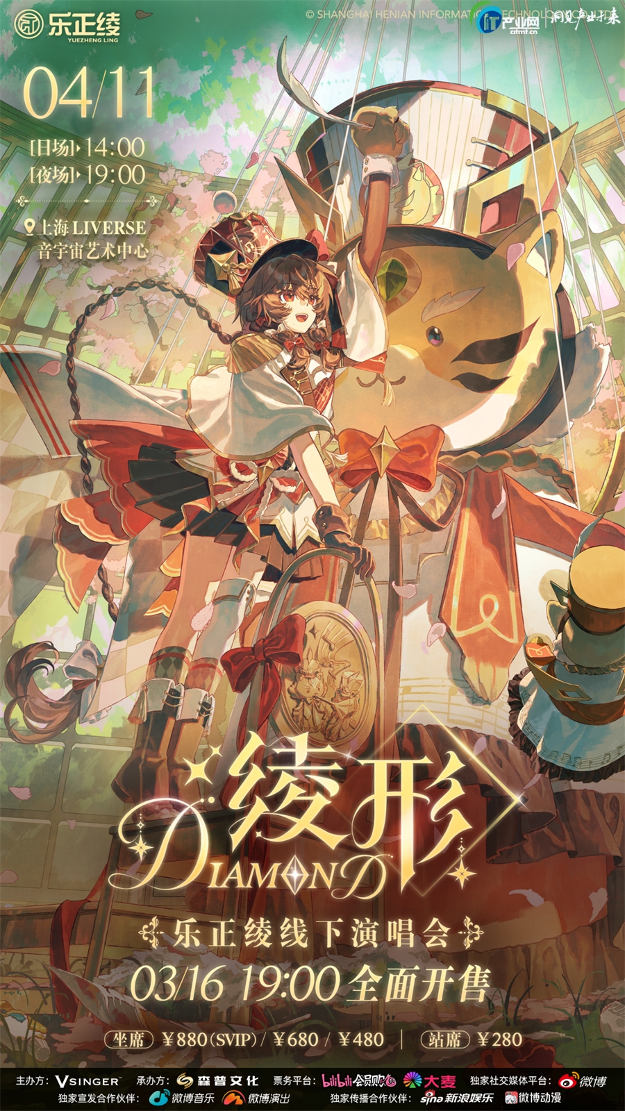 ̓�M���֘����c�����׈���������4��11���Wҫ���