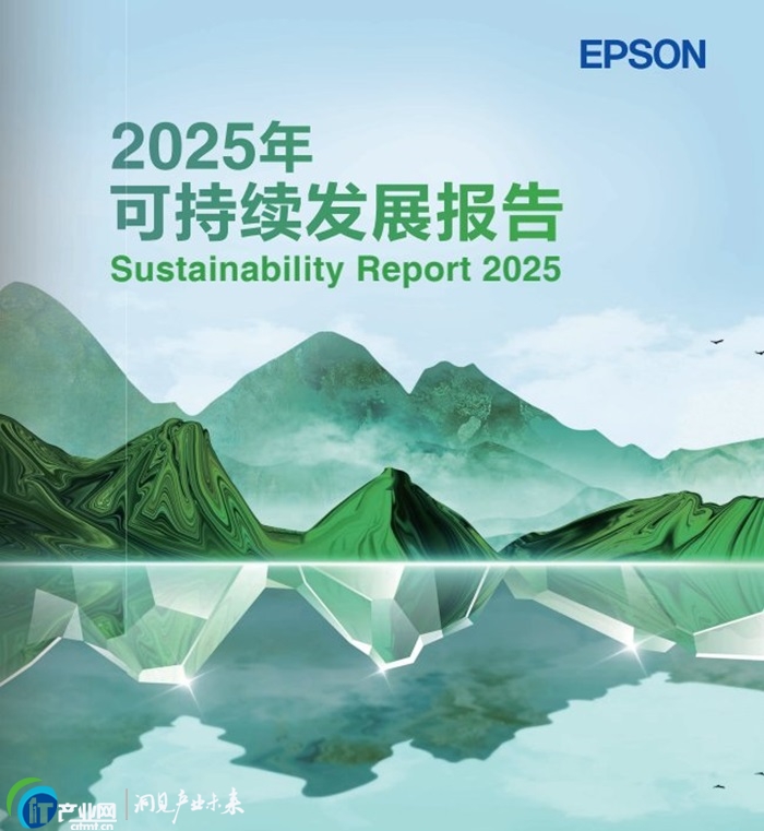 �ذ��l����������2025��ȿɳ��m�lչ��� ��aƷ��ȫ�������ھGɫ���`