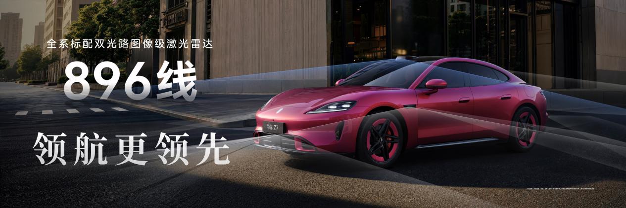 �н�Z7ȫϵ��(bi��o)��896���������_(d��)���A(y��)�ۃr(ji��)22.98�fԪ��