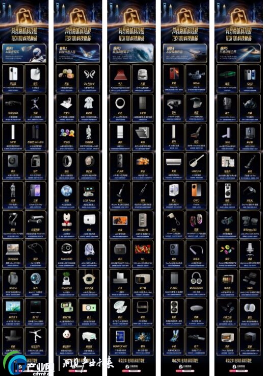 2026�����c֮�ꡱ���׌á������̳ǿƼ���������Щ�����e�^�Ŀ��c��