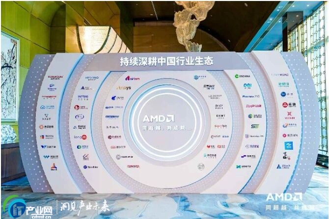 о���B �ǺϹ��A��2026 AMD EPYC �ИI���B���・�Ϻ�վ���������A�M�e�k