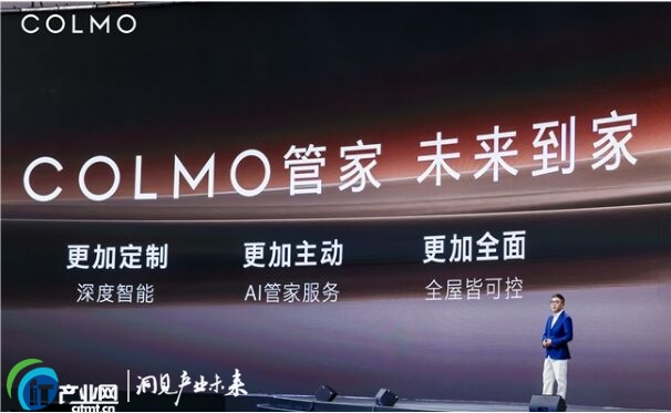 COLMO�����ƿ��g߅�磬AI�ܼҷ����_���o���������w�