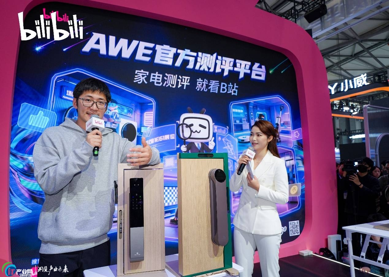 ��ʩ��(li��n)��Bվ����2026AWE�������p�˵ġ������i���y(c��)�u(p��ng)��(sh��)�(y��n)�� 