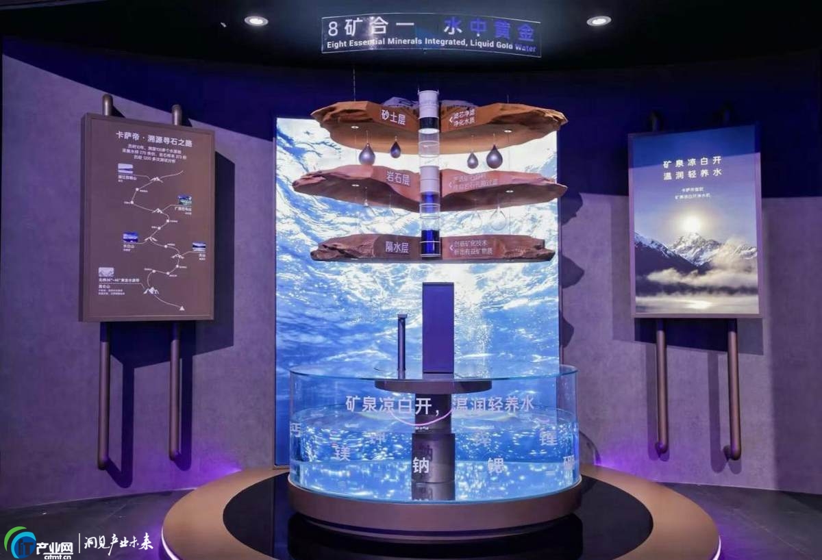 ���_��20�꣺Ψһ���ԁ�ˮ�V����Ȼ�VȪˮ��Ʒ��