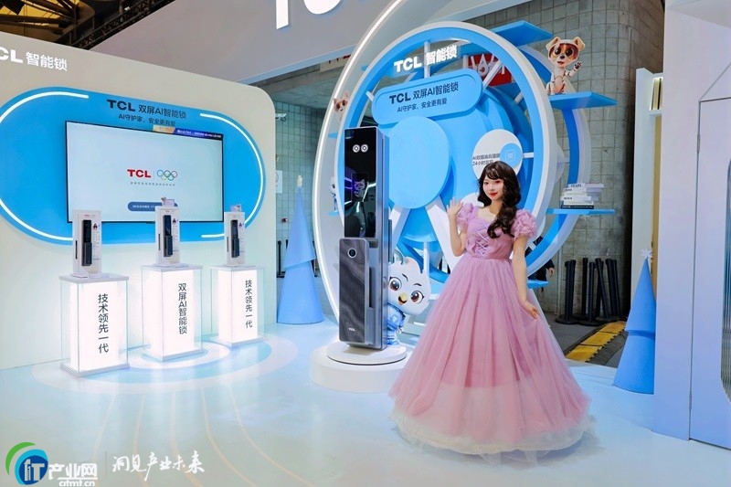 TCL���IAWE 2026���´���Ʒ�ƻ������@�������@+AI��׌�ǻ������|�ֿɼ�