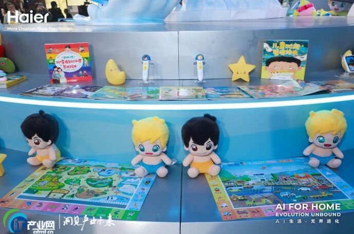 �����ֵ�AWEչʾAI���C���ˡ������ˮ�C����Ȥ��Ʒ