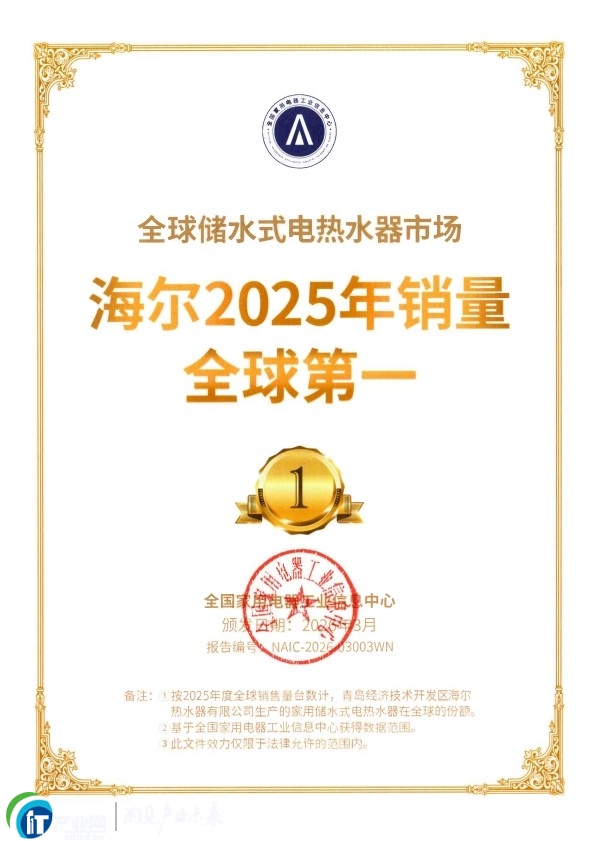 �ǻ���ˮ�������Ӻ���늟�ˮ��14�B��