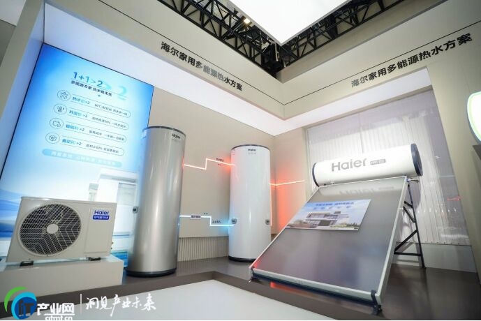 �����װl�ǻ۶���Դ��Q������һվʽ��Qȫ����ů����ˮ����