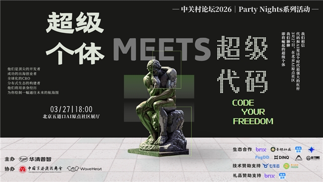 ��2026���P��Փ������ҊAI�r���ĳ������w