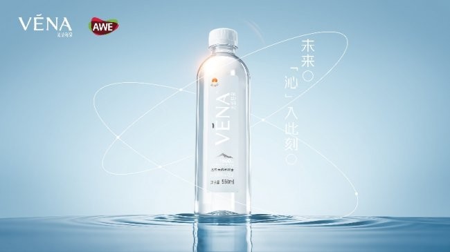 ���xδ�����ˮ�ΑB(t��i)��VÉNA�����Z�pȪ���AWE2026���_������Ȼ�Ƽ�������