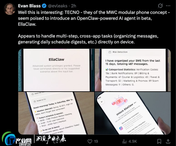 �ׂ�(g��)�����d�Ј���������r�����w����TECNO EllaClaw ���_��Beta�yԇ