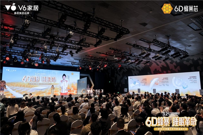 V6�Ҿ�6D�䳲оϵ����Ʒ�l(f��)����(hu��)���ØO�ޜyԇ�����¶��x���p�˵ĿƼ�˯��