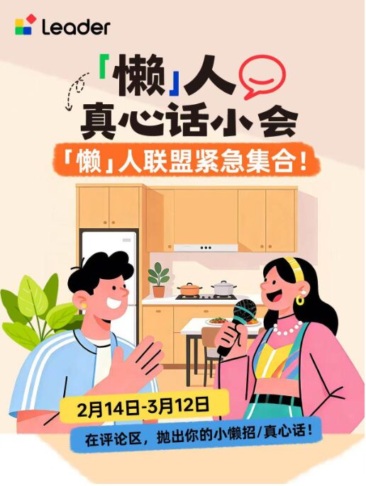 Leader�y���������ˌWԺ��ȫ�W��������