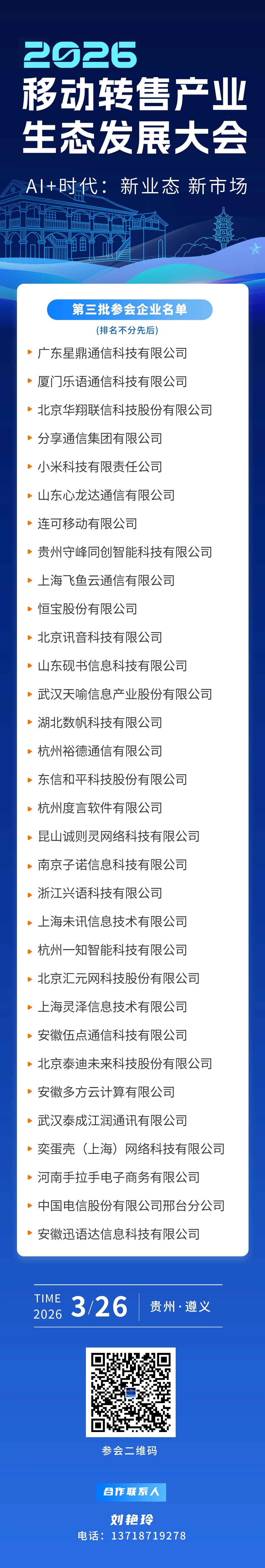 ��2026�Ƅ��D�ۮa�I���B�lչ�����������������I���ι���