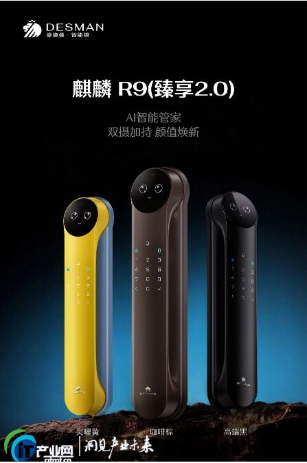 ��ʩ������R9���dAI���ܹܼ�2.0,�l����������ɫ