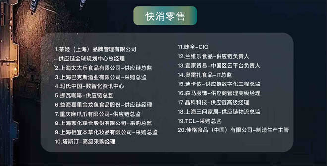 2026�Ϻ�DSGȫ�򹩑�朄����c�ɳ��m�lչ�߷�Փ�� | �ذ����v���e�c������I��ǰ�ҕԣ�