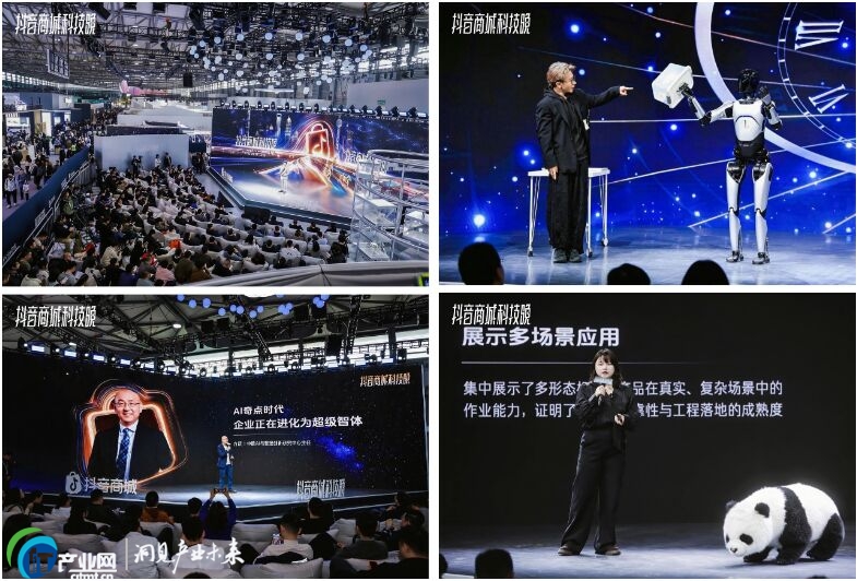 2026�����c֮�ꡱ���׌á������̳ǿƼ���������Щ�����e�^�Ŀ��c��