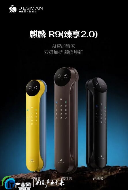 ��ʩ������R9 ���°l����AI���ܹܼ�2.0���x�߶�AI�����i