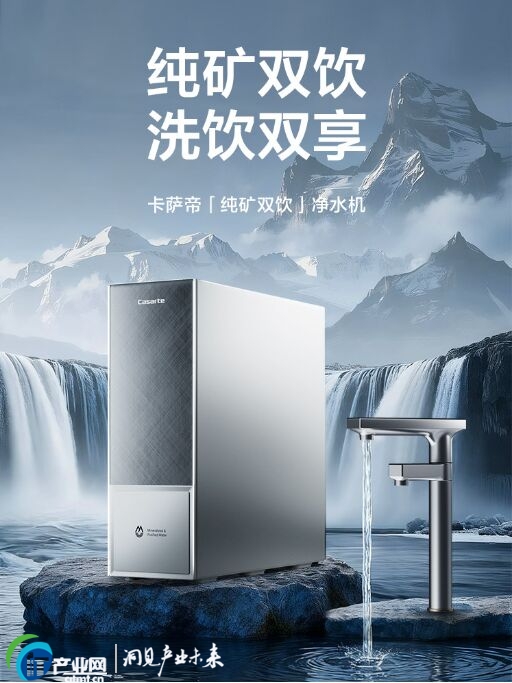 ���_���ИI�ׄ������V��������ˮ��ˮ�C�����¶��x�߶˼�ͥ��ˮ�·�ʽ