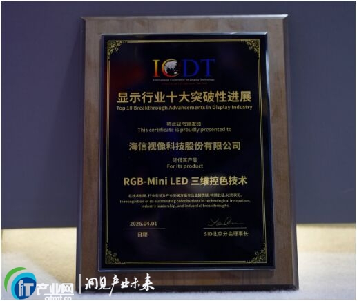 52λ�����x��ʮ���@ʾͻ�Ƽ��g������RGB-Mini LED�ɴ���Һ���@ʾ���gΨһ