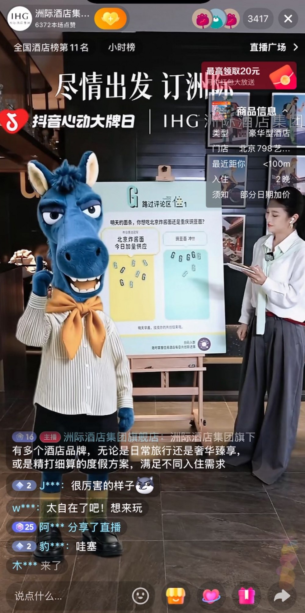 ���H�����������(w��)��(hu��)�T��ͨ���ܣ��¿���ռ��71%��Ʒ������(hu��)�T��(sh��)���h(hu��n)�����L(zh��ng)55%