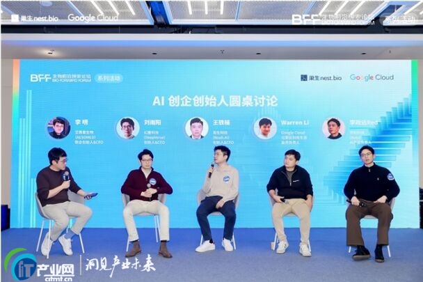 Google x nest.bio ɳ�������ͿƼ��U�Physical AI�����������ƾ��P�I