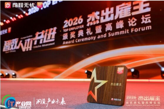 ǰ�̟o�n2026�ܳ������C��ʢ���߸߷�Փ��������¡���e��