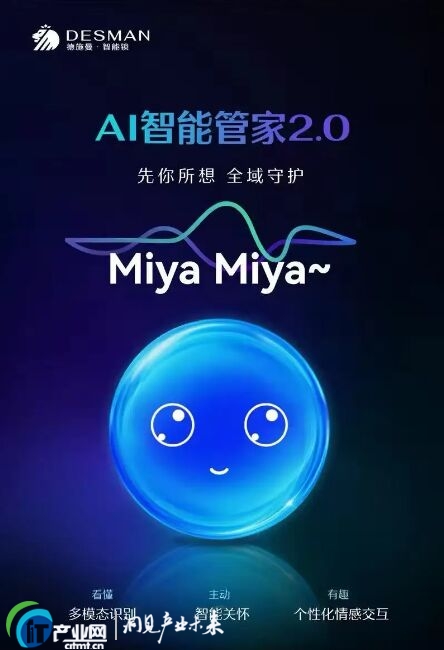 ��ʩ������R9 ���°l����AI���ܹܼ�2.0���x�߶�AI�����i