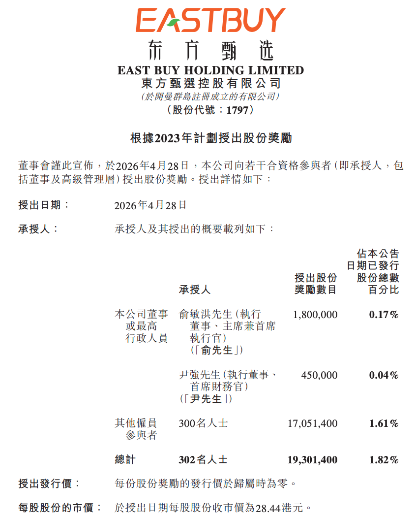 �|�����x1930�f�ɪ����������302��