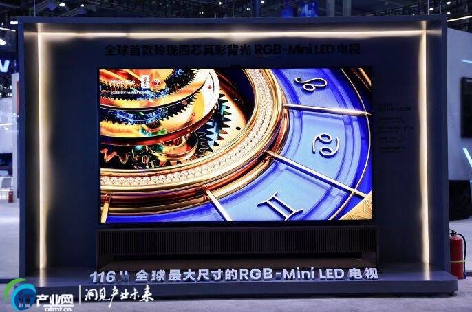 ���@�𪄣�����RGB-Mini LED�ҕ116UX����CITE2026�@�u�����½𪄡�