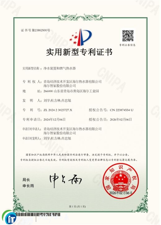 �����ИI�ׄ�ȼ���ˮ�����w�������֫@�����J�C��