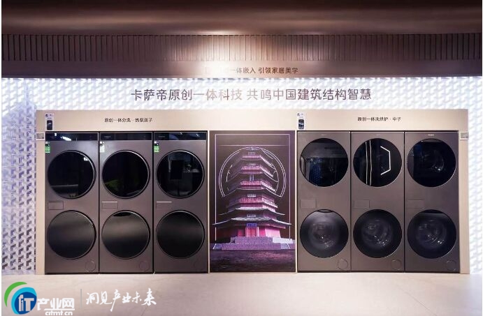 ���_�۶�Ʒ����I(l��ng)�ȣ��߶˼�늡��컨�塱����y�ƣ�